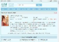 抢我姻缘？转身嫁暴君夺后位最新章节,抢我姻缘？转身嫁暴君夺后位无弹窗 - 文学馆