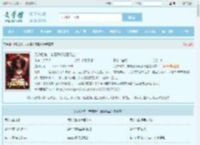 无敌归来，未婚妻却流落风尘最新章节,无敌归来，未婚妻却流落风尘无弹窗 - 文学馆