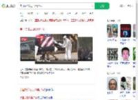 美国接连发现13具尸体_360搜索