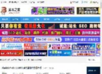 FlashFXP中文绿色版 FlashFXP v5.4.0.3970 官方简体中文绿色版 下载-脚本之家