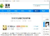 赛尔号巅峰之战星光鲁斯王培养攻略 - 逗游网