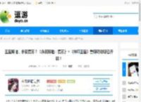 王座降临，永夜复苏！《永夜降临：复苏》×《神印王座》重磅联动现已开启！ - 逗游网