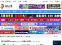 腾讯云企业网盘MAC版下载 腾讯云企业网盘 for mac v2.11.2-141 苹果M1芯片版 下载-脚本之家