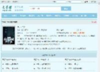 周宇林洛洛全文免费阅读,周宇林洛洛完整版 - 文学馆