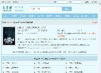村医进城：谁动我老婆我干谁周宇林洛洛全文免费阅读,村医进城：谁动我老婆我干谁周宇林洛洛完整版 - 文学馆