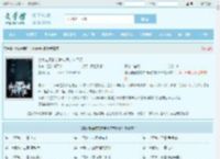 美女老婆的守护神周宇林洛洛全文免费阅读,美女老婆的守护神周宇林洛洛完整版 - 文学馆