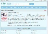 你娶平妻在先，我和离你哭什么最新章节,你娶平妻在先，我和离你哭什么无弹窗 - 文学馆