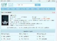 神医周宇林洛洛全文免费阅读,神医周宇林洛洛完整版 - 文学馆