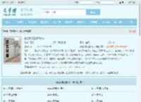 卖脸花瓶是机甲大神全文免费阅读,卖脸花瓶是机甲大神完整版 - 文学馆