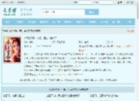 被凌虐侮辱一年后，国公府悔疯了最新章节,被凌虐侮辱一年后，国公府悔疯了无弹窗 - 文学馆