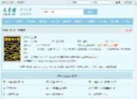 林轩小说主角最新章节,林轩小说主角无弹窗 - 文学馆