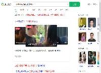 已婚博士后称单身骗多名女子_360搜索