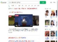 国台办回应网红馆长大陆旅游_360搜索