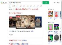 海关查获盗版拉布布2350个_360搜索