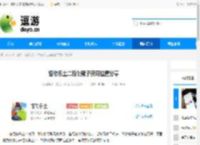 怪物乐土二段跳靴子获取位置分享 - 逗游网