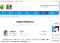 华夏绘世录铜钱获取方法分享 - 逗游网