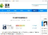 现代战舰平民驱逐舰搭配分享 - 逗游网