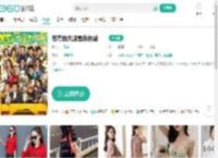 苍茫的天涯是我的爱-更新更全更受欢迎的影视网站-在线观看