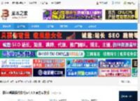 桌面工具下载 极序(桌面插件软件)v4.4.5 官方安装版 下载-脚本之家