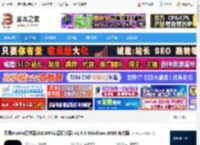 MuMu安卓模拟器下载 网易MuMu模拟器(ARM64安卓模拟器) v1.6.9 Windows ARM 官方版 下载-脚本之家