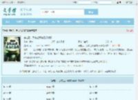 穿越后，系统让我跪着打巅峰最新章节,穿越后，系统让我跪着打巅峰无弹窗 - 文学馆