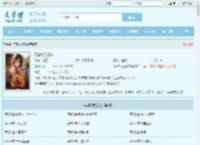 花都极品狂龙最新章节,花都极品狂龙无弹窗 - 文学馆