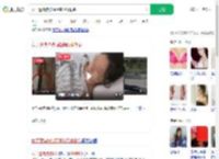 女子遭挟持被捅隆胸假体救命_360搜索