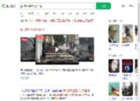 遭印客机撞击大楼内景_360搜索