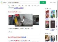 警方通报男子电梯厅猥亵女子_360搜索