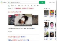 遭男子水枪攻击失明女孩发声_360搜索