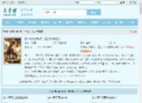 相府嫡女含恨惨死，重生后大杀四方最新章节,相府嫡女含恨惨死，重生后大杀四方无弹窗 - 文学馆