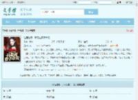 位居省委，开局被妻子举报最新章节,位居省委，开局被妻子举报无弹窗 - 文学馆