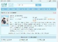 穿书八零，抱紧竹马大佬不撒手最新章节,穿书八零，抱紧竹马大佬不撒手无弹窗 - 文学馆