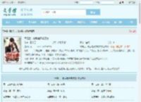 离婚后，总裁前妻求原谅最新章节,离婚后，总裁前妻求原谅无弹窗 - 文学馆