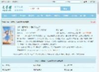 七零：医妻驾到，冷面硬汉宠上天最新章节,七零：医妻驾到，冷面硬汉宠上天无弹窗 - 文学馆