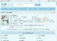 在陷入永恒黑夜前全文免费阅读,在陷入永恒黑夜前完整版 - 文学馆