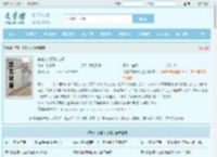 李嘉宁的奇妙之旅全文免费阅读,李嘉宁的奇妙之旅完整版 - 文学馆