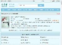四合院：老子易中海，嫂子娄晓娥全文免费阅读,四合院：老子易中海，嫂子娄晓娥完整版 - 文学馆
