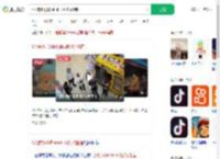 6人霸机抢购labubu殴打劝阻者_360搜索