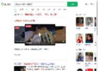 男孩翻围栏手臂不慎被刺穿_360搜索