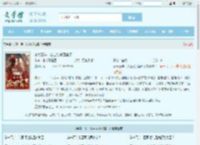 余寿三年，公主她杀回宫了最新章节,余寿三年，公主她杀回宫了无弹窗 - 文学馆