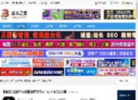 修图软件下载 海草云智能修片(AI摄影修图软件)v4.11.4 官方安装版 下载-脚本之家