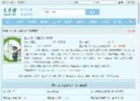 重生八零，铁面硬汉父凭子贵最新章节,重生八零，铁面硬汉父凭子贵无弹窗 - 文学馆