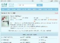 孽徒快滚，师娘顶不住啦！最新章节,孽徒快滚，师娘顶不住啦！无弹窗 - 文学馆