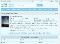 星际小辣椒穿越七零，干就完了！全文免费阅读,星际小辣椒穿越七零，干就完了！完整版 - 文学馆