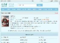 枌榆草木长最新章节,枌榆草木长无弹窗 - 文学馆