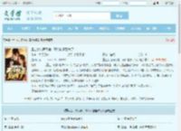 重生女儿病死前，高冷前妻后悔了最新章节,重生女儿病死前，高冷前妻后悔了无弹窗 - 文学馆