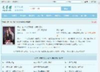 师弟，求求你饶了我吧！叶辰凯瑟琳全文免费阅读,师弟，求求你饶了我吧！叶辰凯瑟琳完整版 - 文学馆