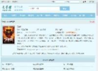 万神鼎最新章节,万神鼎无弹窗 - 文学馆