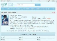 退出组合后，我被迫成为顶流！最新章节,退出组合后，我被迫成为顶流！无弹窗 - 文学馆